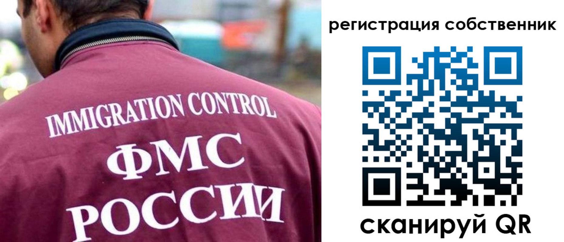 временная регистрация купить в Ржеве