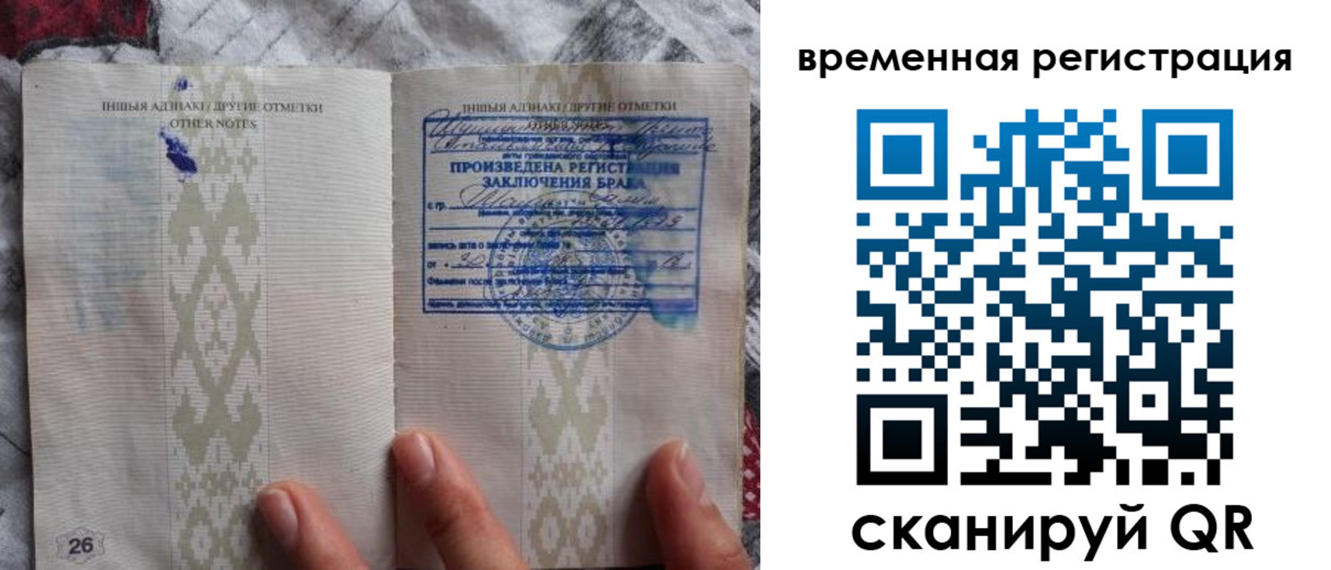 временная регистрация надежно в Ржеве